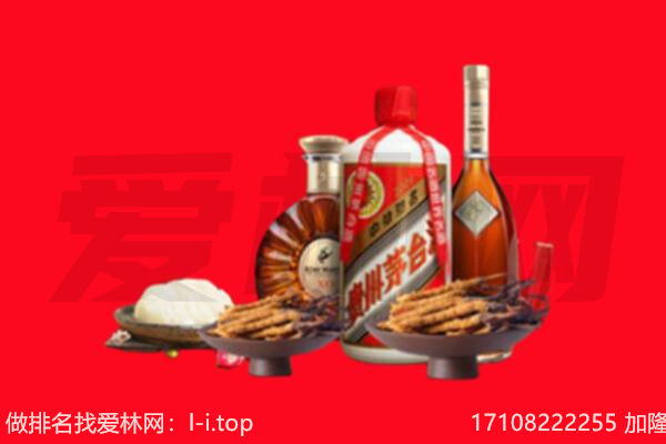 安州区礼品回收.jpg