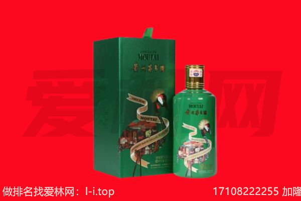 安州区回收出口茅台酒.jpg