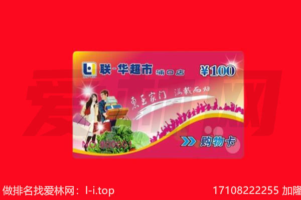 安州区购物卡回收.jpg