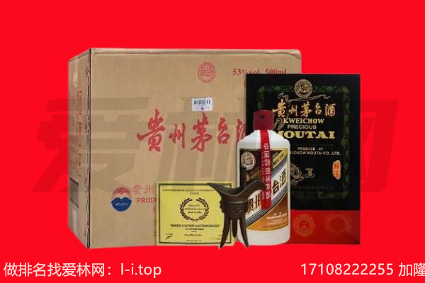 安州区回收茅台酒礼盒空酒瓶.jpg