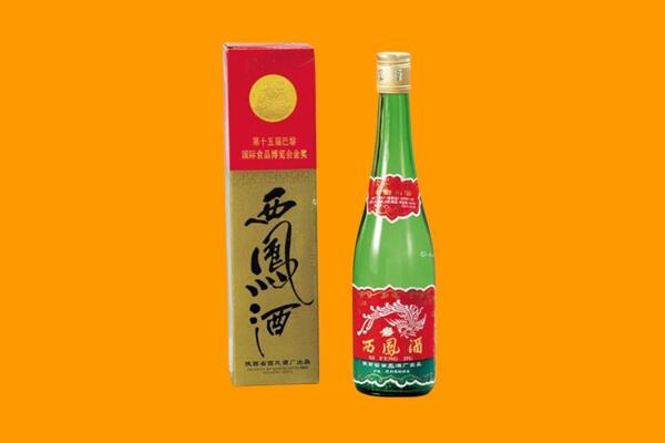 安州区西凤酒回收.jpg